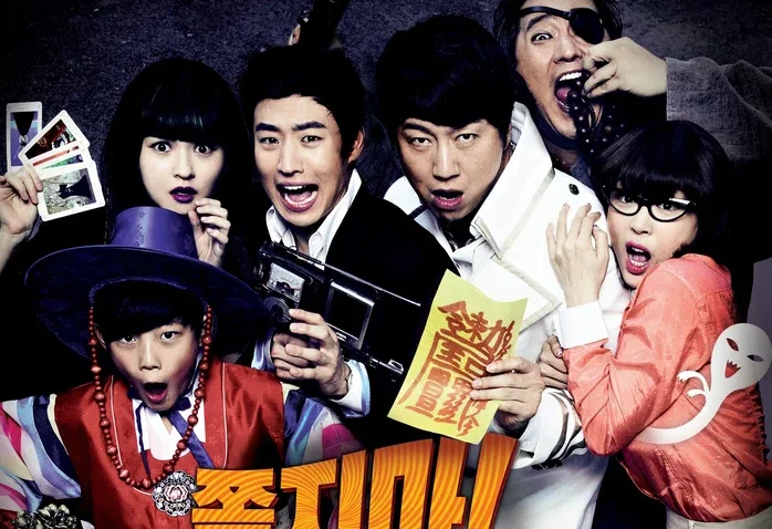 Истребители духов (2012)