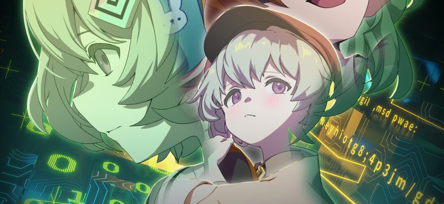 Создай девушку (2025)