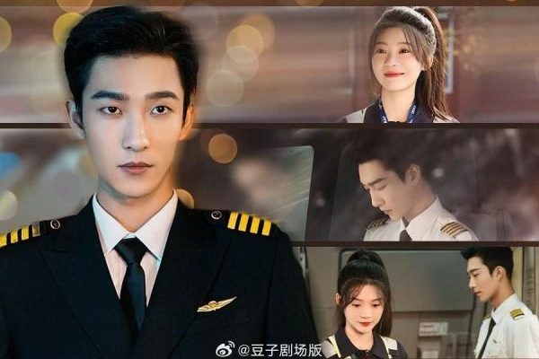 Небо на двоих (2025)