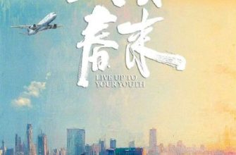 От зимы к весне (2026)