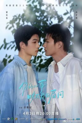 Почувствуй то, что чувствуешь (2026)